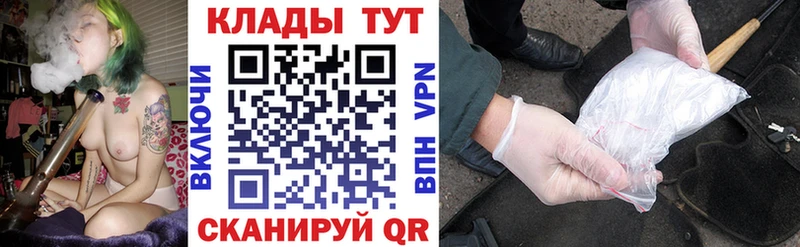 Наркошоп Межгорье ГАШИШ Бошки Шишки АМФЕТАМИН Псилоцибиновые грибы Меф мяу мяу