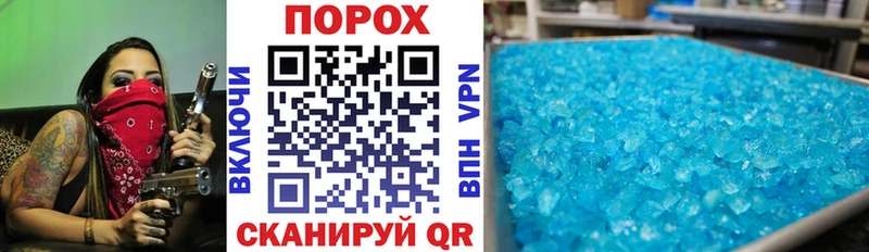 Амфетамин Premium  Межгорье 