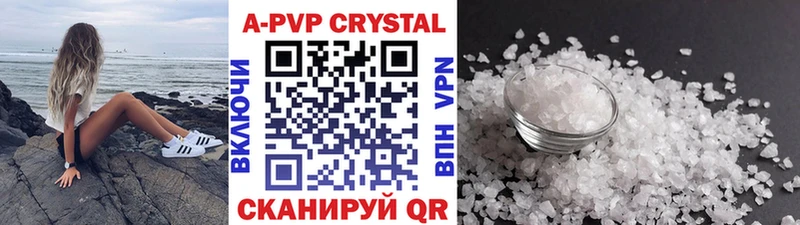 A-PVP мука  блэк спрут ссылка  Межгорье 