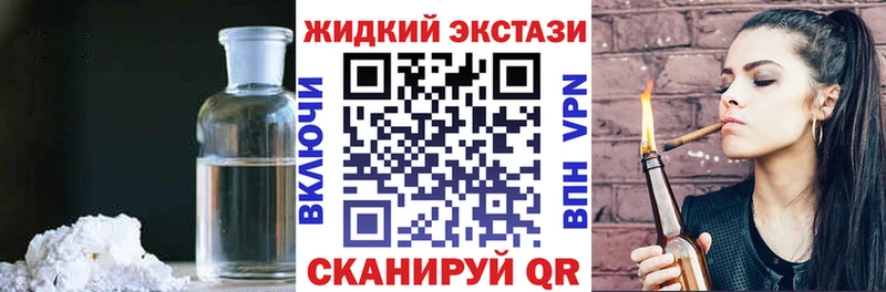 как найти закладки  кракен как зайти  БУТИРАТ 99%  Межгорье 