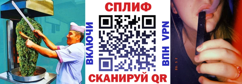 Canna-Cookies конопля  Межгорье 