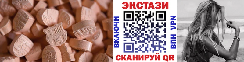 наркошоп  Межгорье  мориарти телеграм  Экстази louis Vuitton 