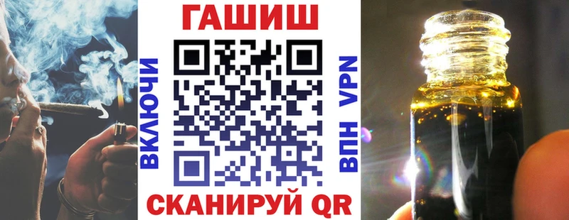 ГАШ убойный Межгорье