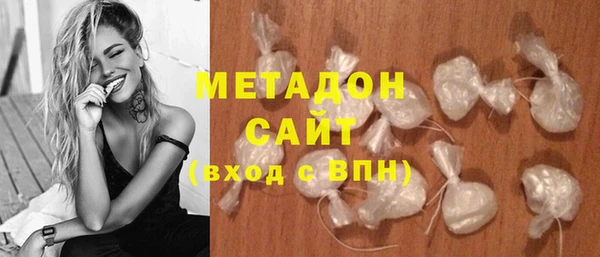 кокаин премиум Алексеевка