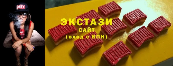 молекула духа Покровск