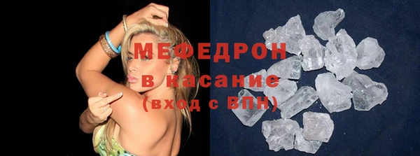 экстази Покачи