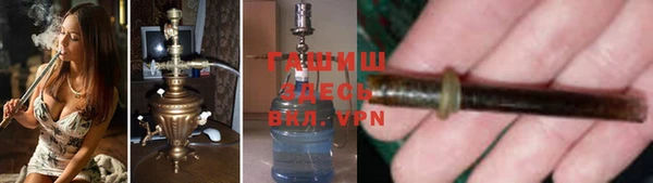 мяу мяу кристалл Пестово