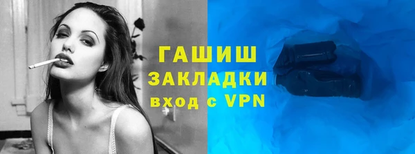 наркотики Алзамай