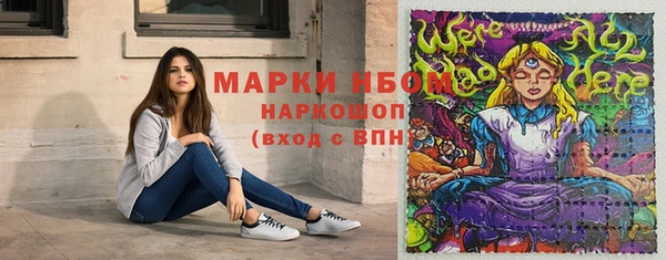 наркотики Алзамай