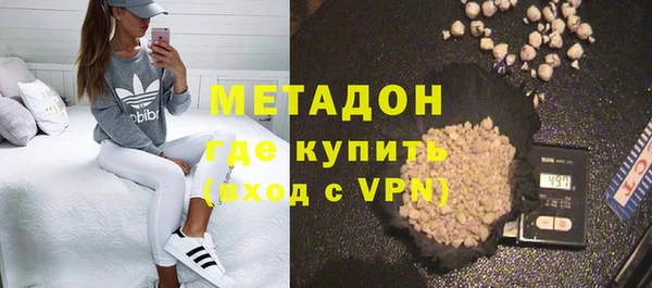 кокаин премиум Алексеевка