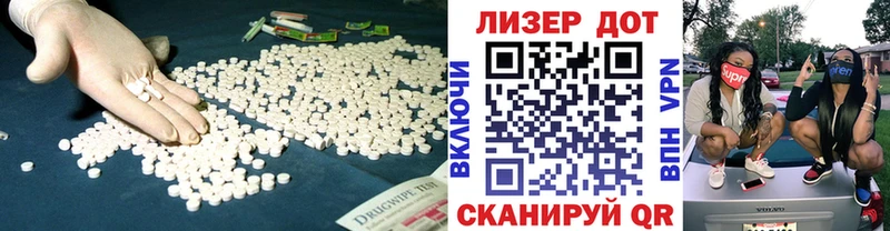 LSD-25 экстази кислота  Межгорье 