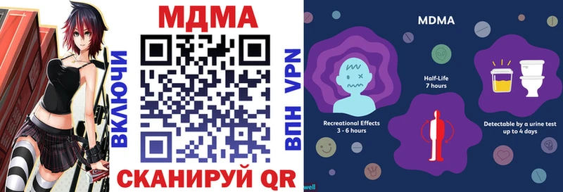 МДМА VHQ Межгорье