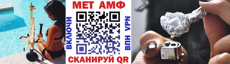 цены   Межгорье  Первитин пудра 