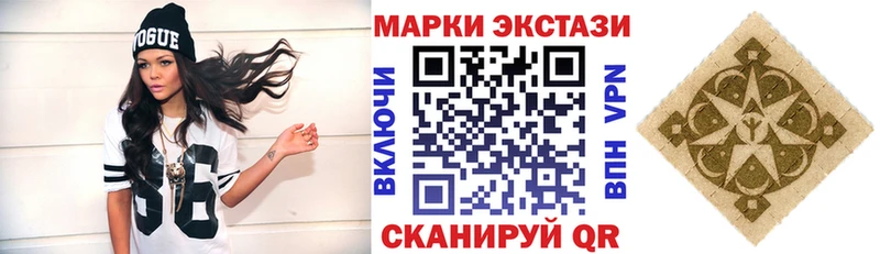 Марки 25I-NBOMe 1,5мг  Межгорье 